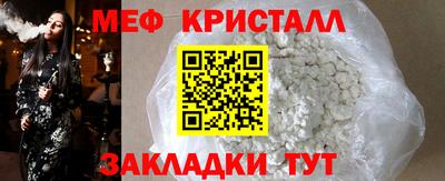 наркотики Новозыбков