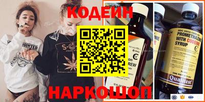 spice Новодвинск