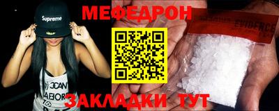 наркотики Новозыбков