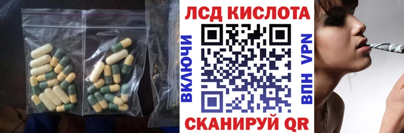 Лсд 25 экстази кислота  Строитель 