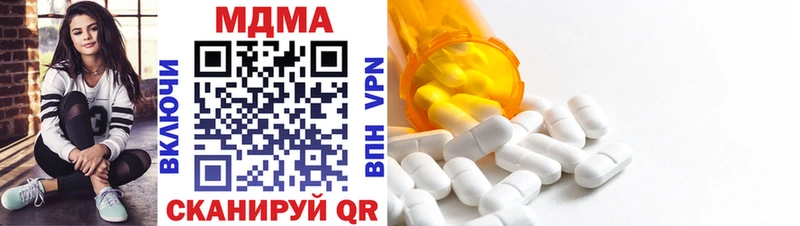 МДМА кристаллы  Строитель 