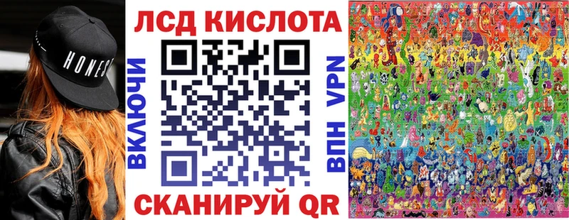 купить закладку  Строитель  Марки N-bome 1,8мг 