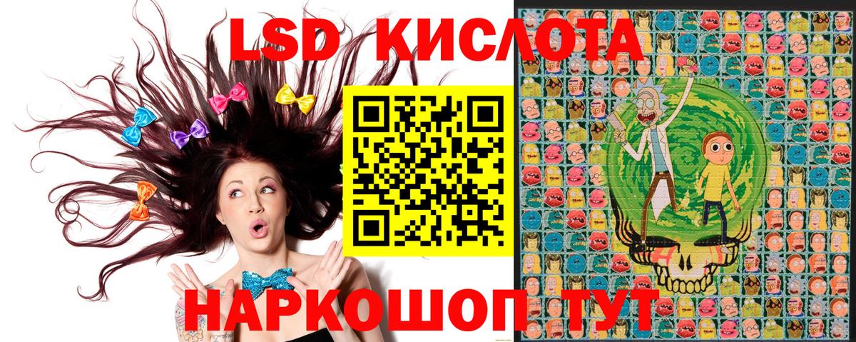 Строитель  Наркотические марки 1,5мг  Вход с VPN 