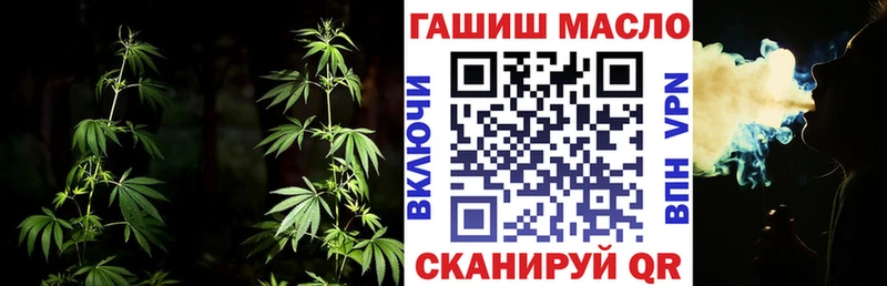 ТГК вейп с тгк как найти Строитель