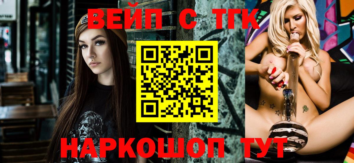 Строитель  Дистиллят ТГК гашишное масло  Вход с VPN 