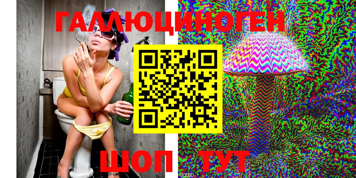 Псилоцибиновые грибы Psilocybine cubensis  Вход с VPN  Псилоцибиновые грибы Psilocybe  Строитель 