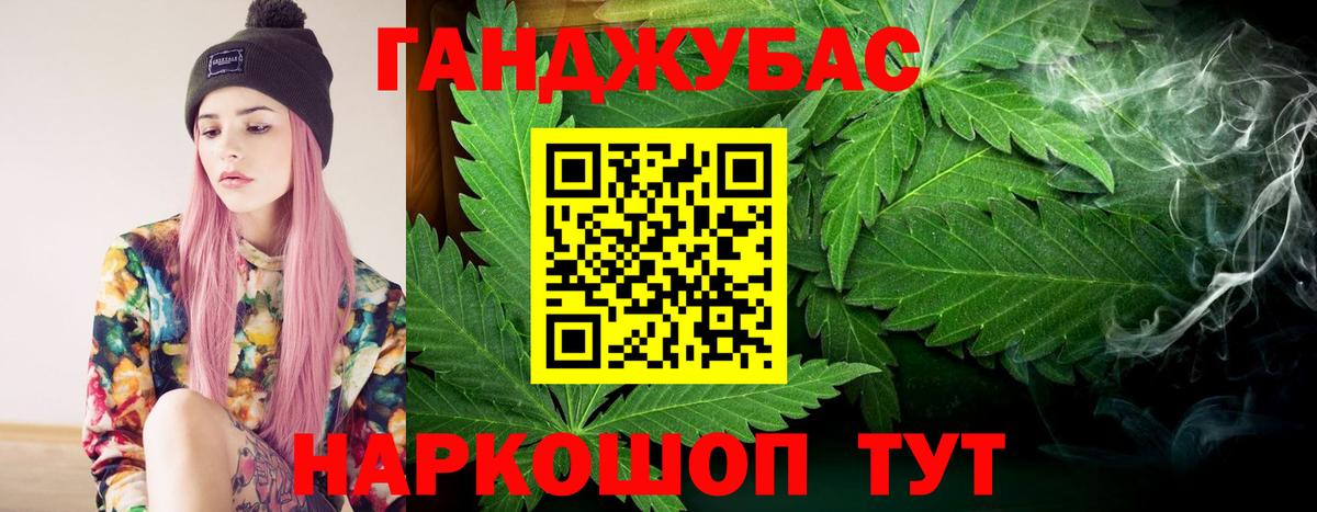 Шишки марихуана тримм  Конопля VHQ  Строитель  Бошки марихуана план  Вход с VPN 