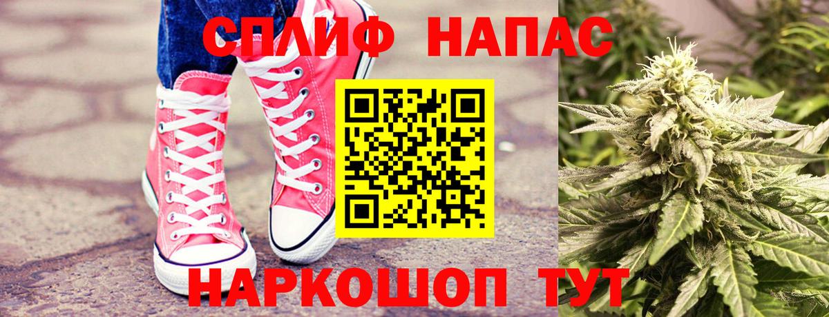 Бошки Шишки Amnesia Строитель
